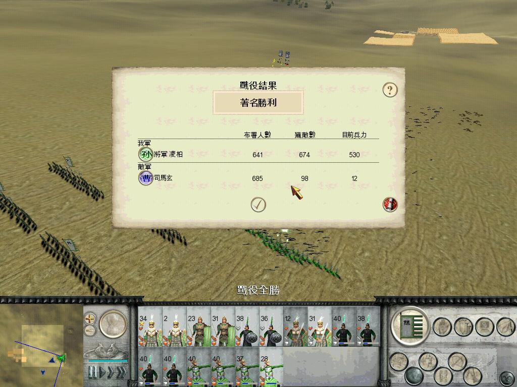 RomeTW-BI 2012-11-10 16-02-46-57.jpg