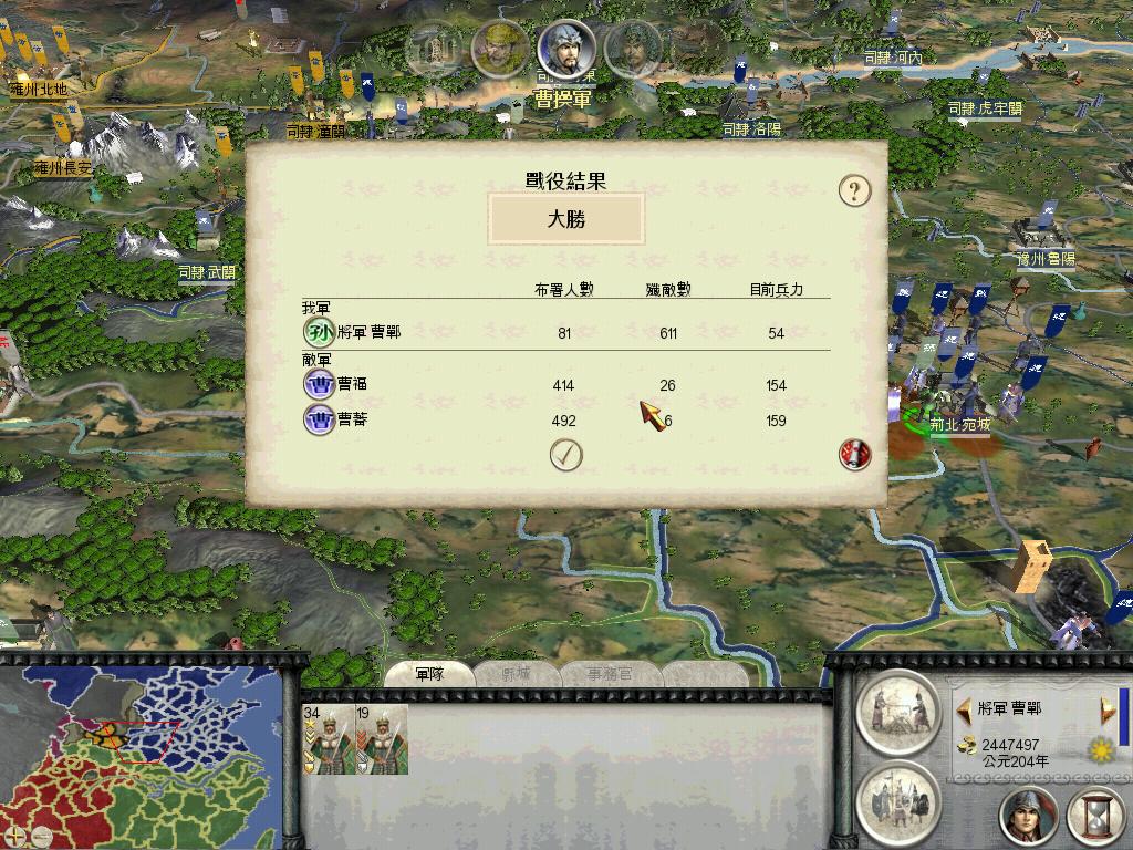 RomeTW-BI 2012-11-10 16-03-19-93.jpg