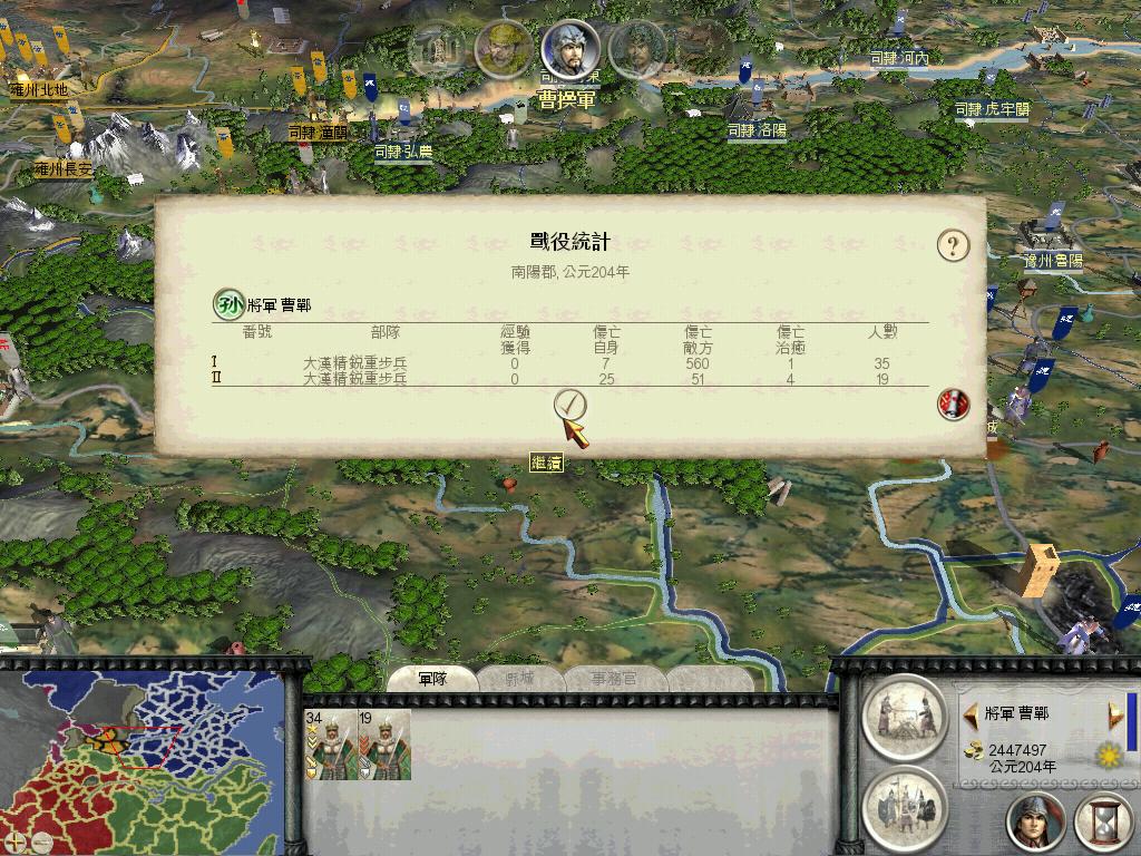 RomeTW-BI 2012-11-10 16-03-29-79.jpg