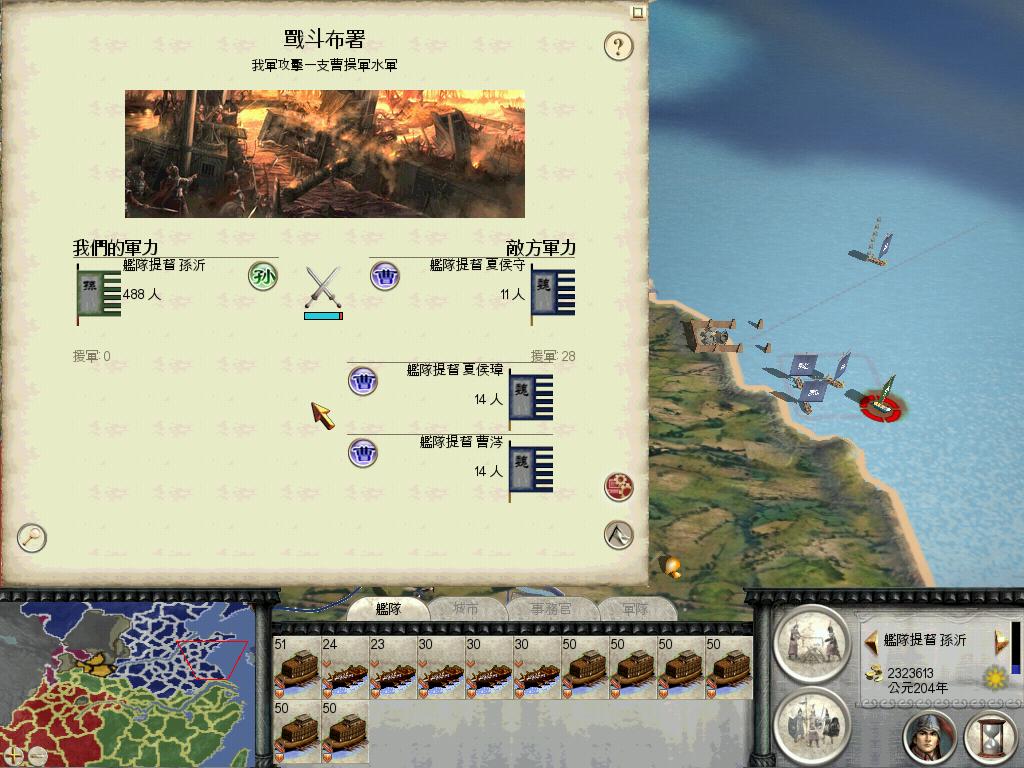 RomeTW-BI 2012-11-10 16-04-29-15.jpg