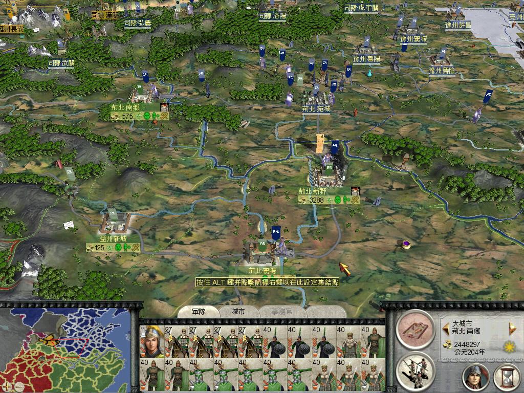 RomeTW-BI 2012-11-10 15-05-55-71.jpg