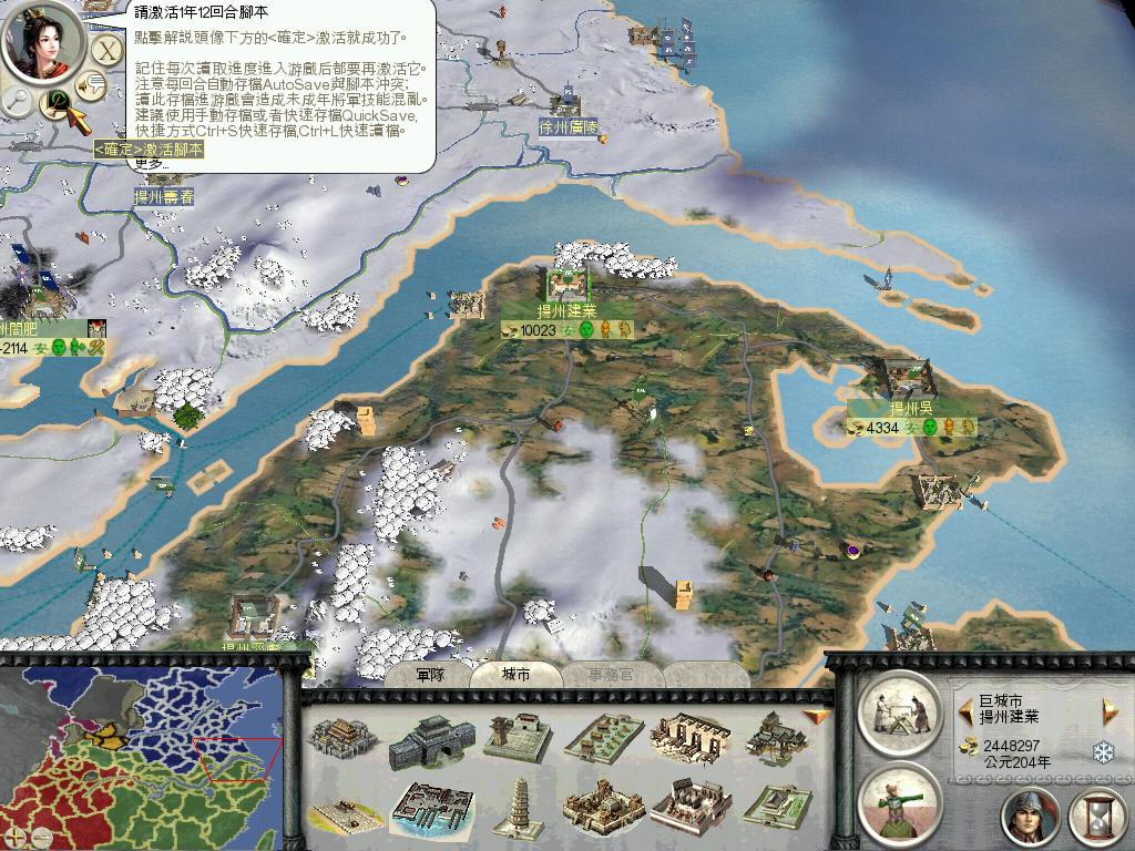 RomeTW-BI 2012-11-10 15-05-34-03.jpg