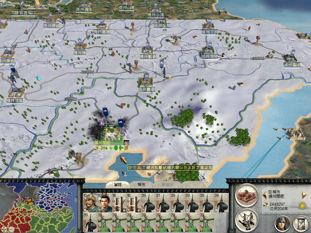 RomeTW-BI 2012-11-10 15-05-45-31.jpg