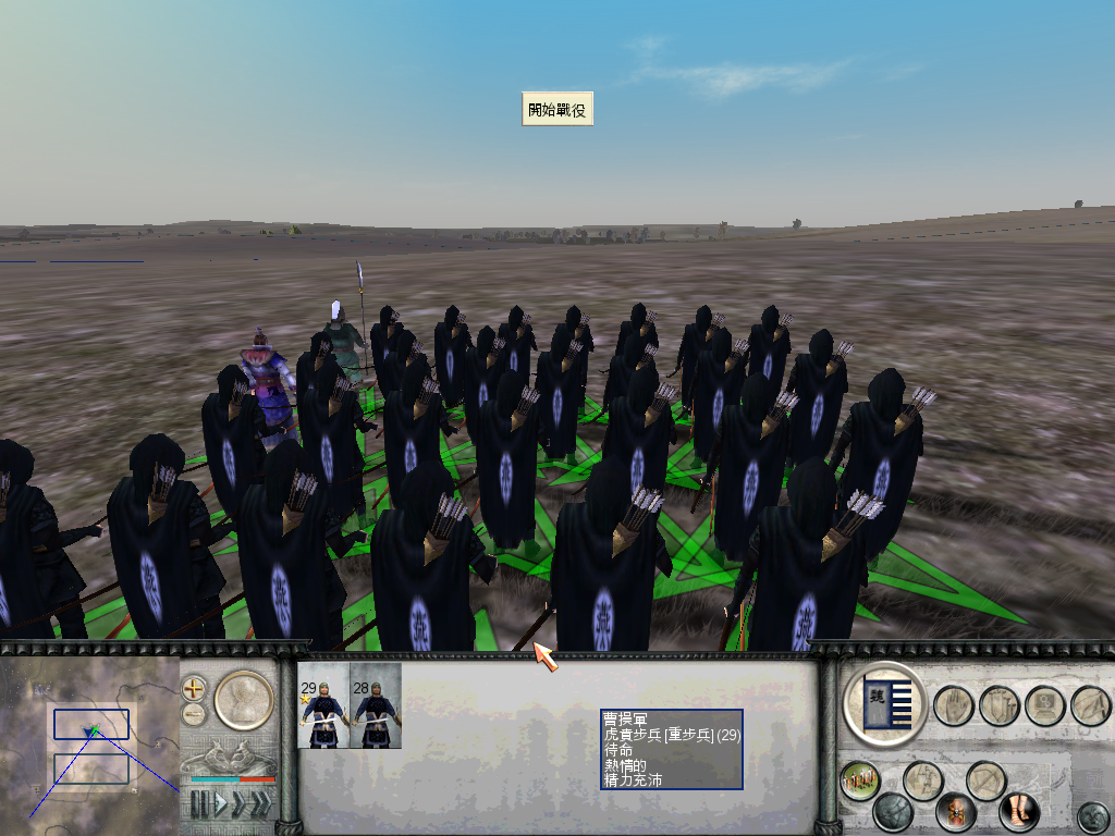 RomeTW-BI 2012-11-12 16-54-51-57.bmp