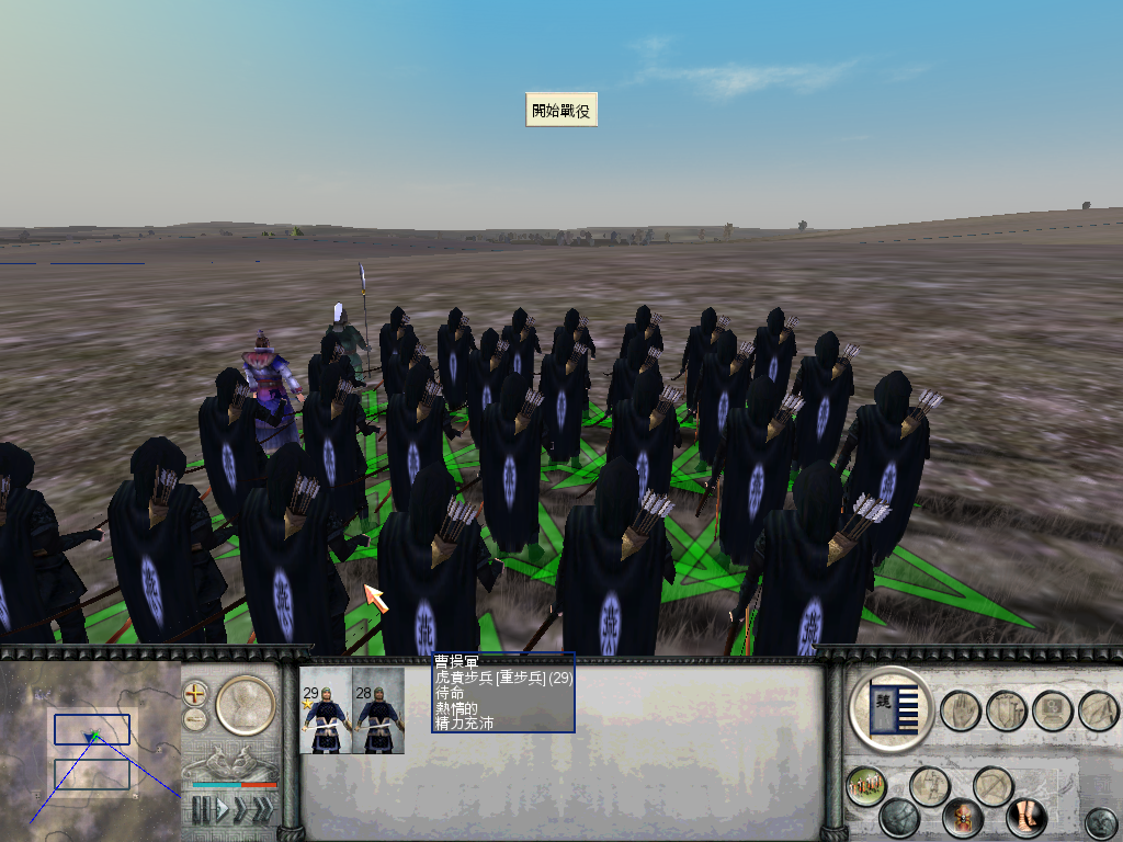 RomeTW-BI 2012-11-12 16-54-56-60.bmp