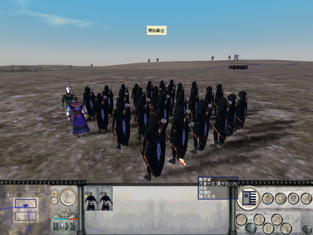 RomeTW-BI 2012-11-12 17-13-28-78.bmp