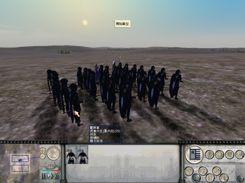 RomeTW-BI 2012-11-12 17-13-37-46.bmp