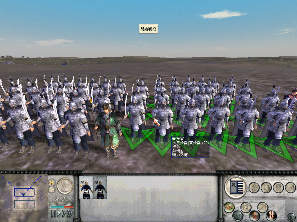 RomeTW-BI 2012-11-12 18-10-46-67.bmp