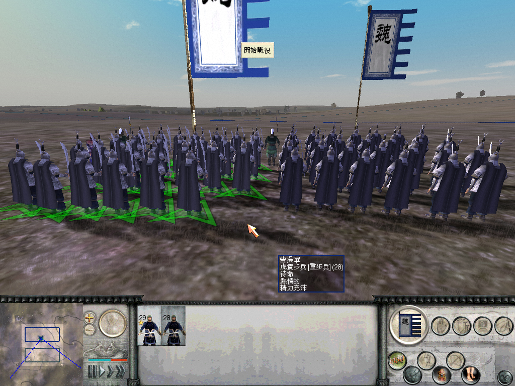 RomeTW-BI 2012-11-12 18-10-52-54.bmp