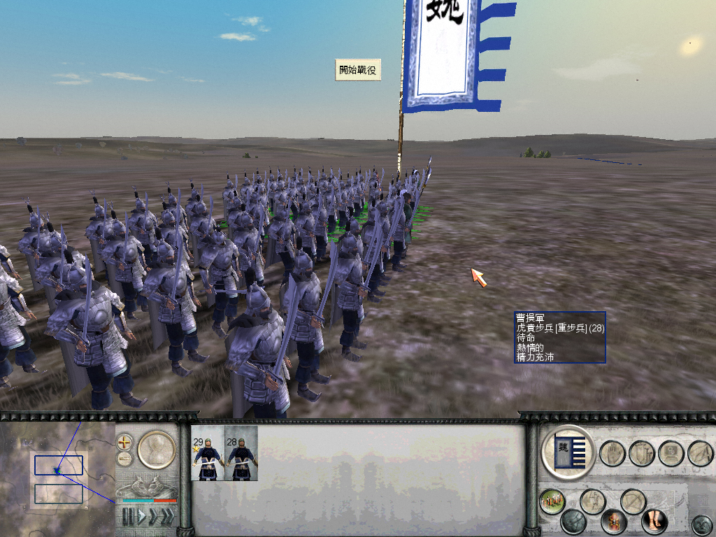 RomeTW-BI 2012-11-12 18-10-58-90.bmp