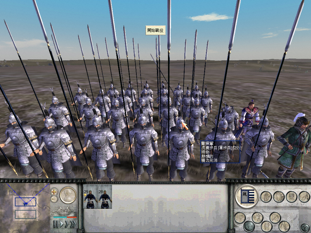 RomeTW-BI 2012-11-12 18-54-29-50.bmp