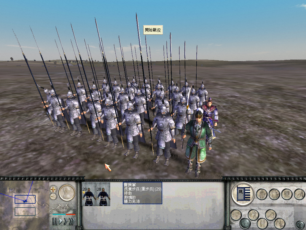 RomeTW-BI 2012-11-12 18-54-34-54.bmp