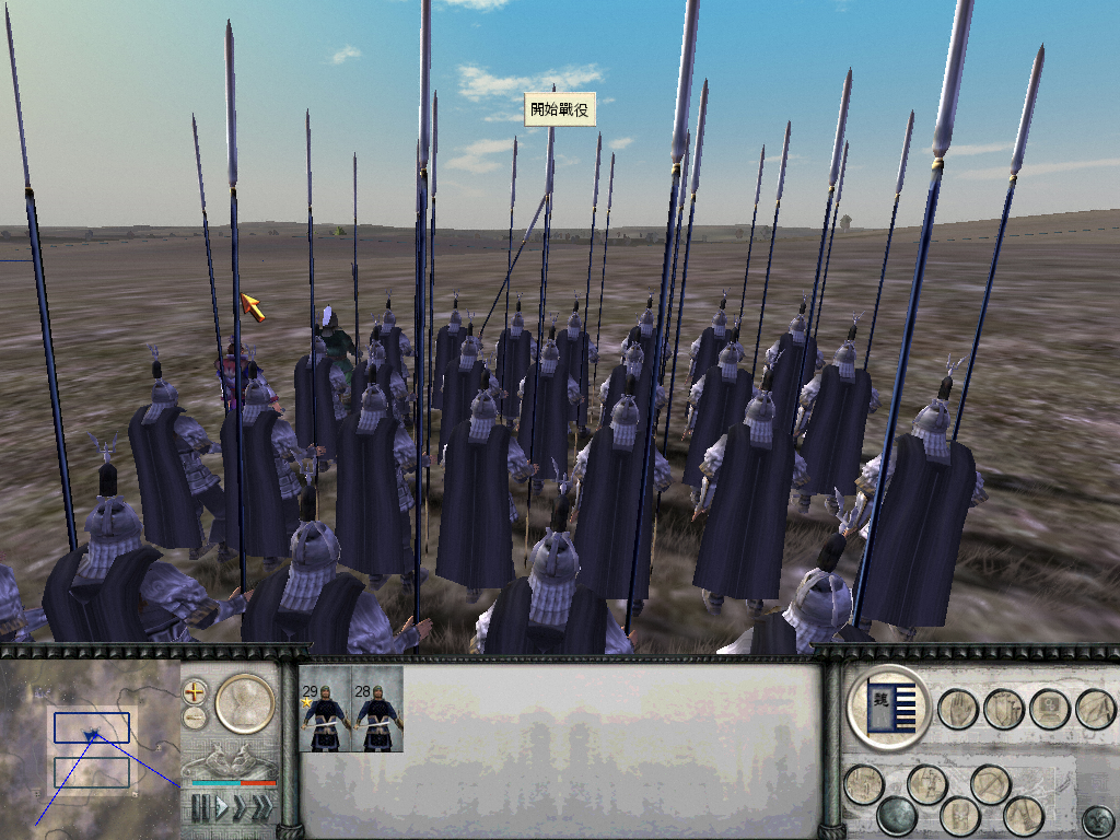 RomeTW-BI 2012-11-12 18-54-44-53.bmp