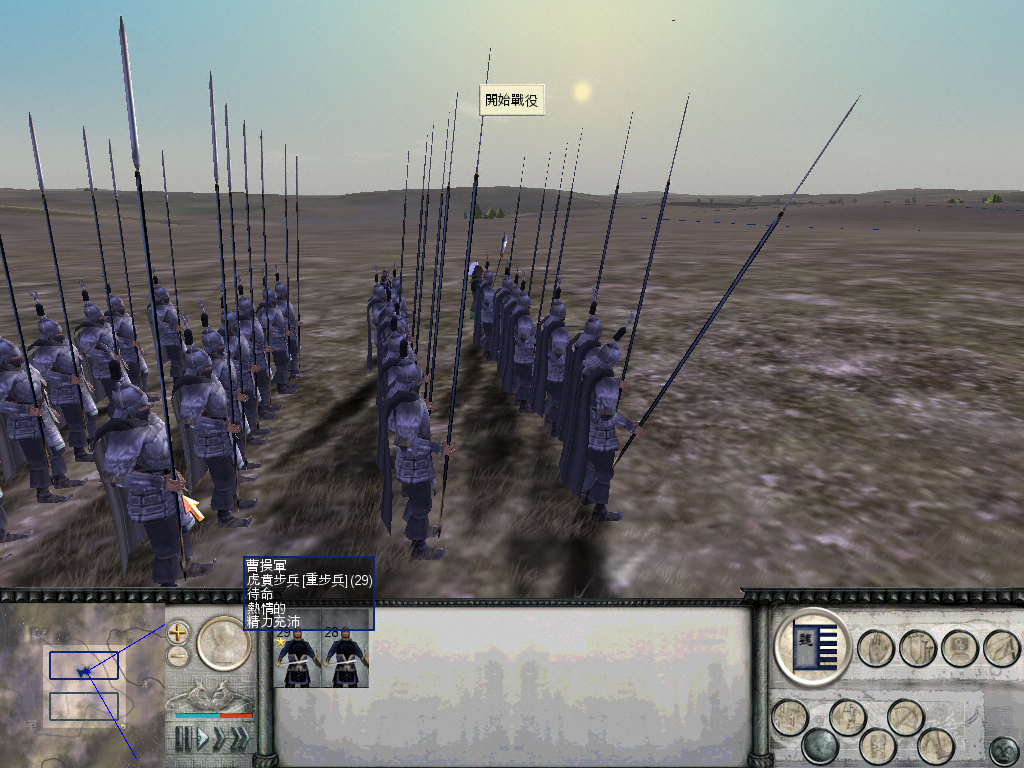 RomeTW-BI 2012-11-12 18-54-50-23.bmp