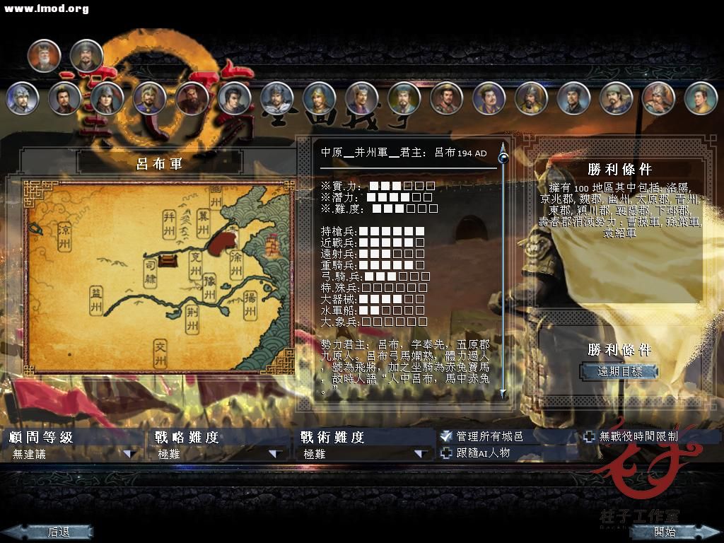 kingdoms 2012-11-13 10-44-21-23.jpg