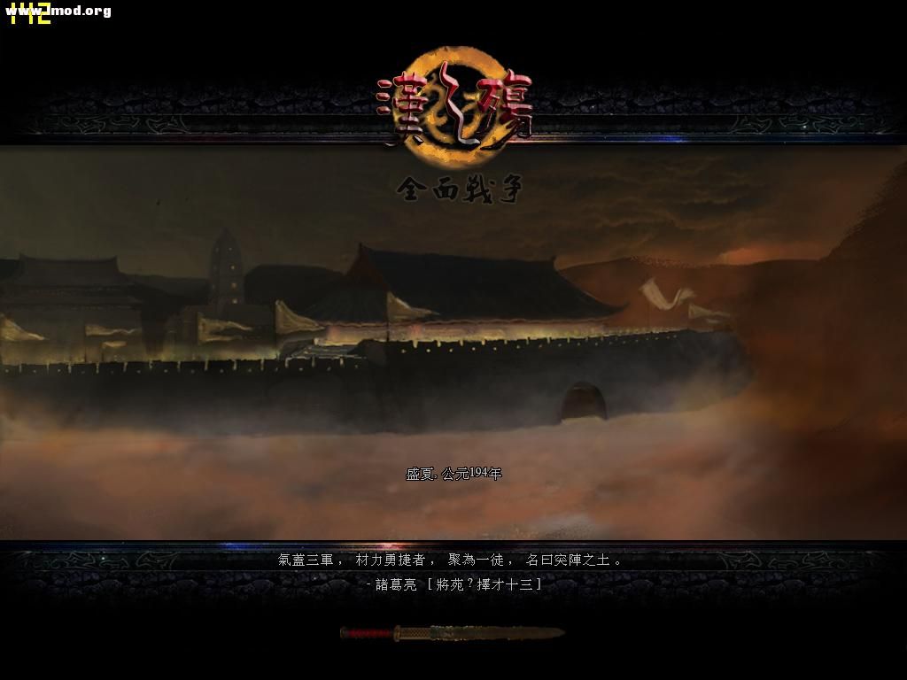 kingdoms 2012-11-13 10-45-05-73.jpg