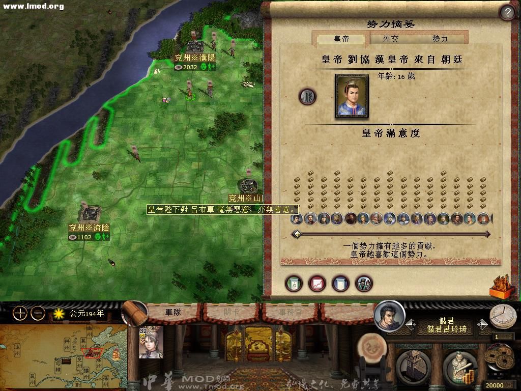 kingdoms 2012-11-13 10-48-01-65.jpg