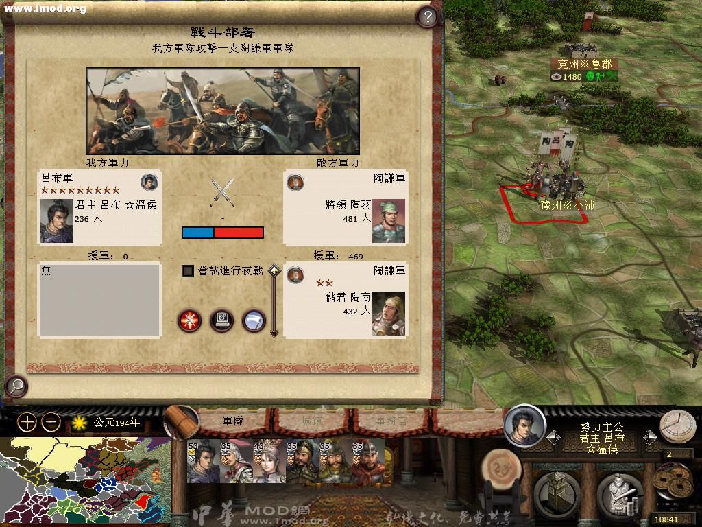 kingdoms 2012-11-13 10-54-43-53.jpg