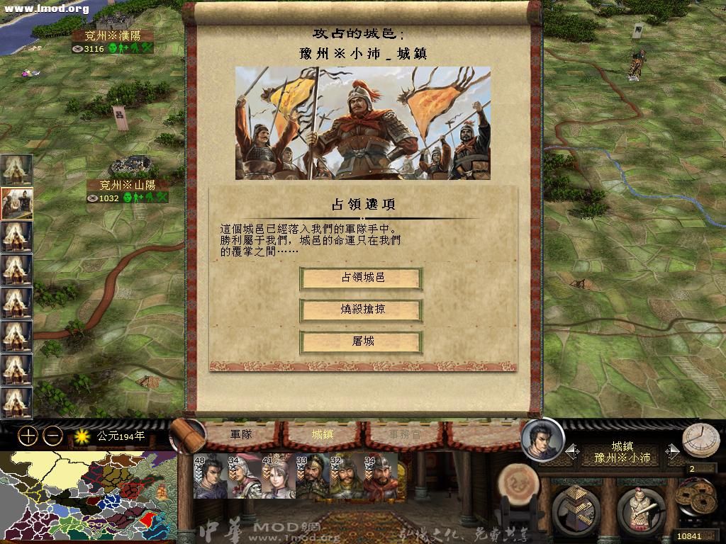 kingdoms 2012-11-13 11-04-35-75.jpg