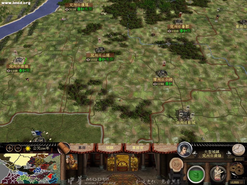 kingdoms 2012-11-13 11-05-38-50.jpg