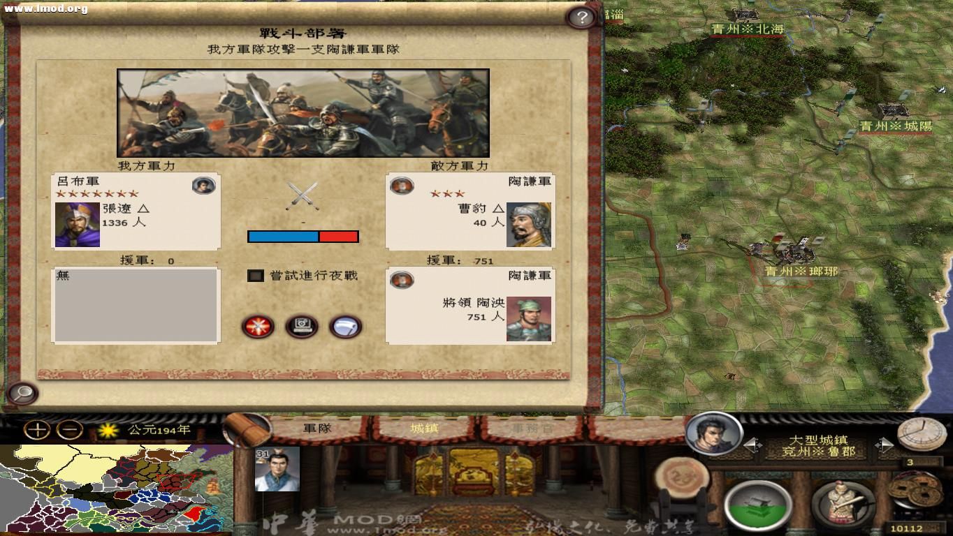 kingdoms 2012-11-13 16-10-22-34.jpg