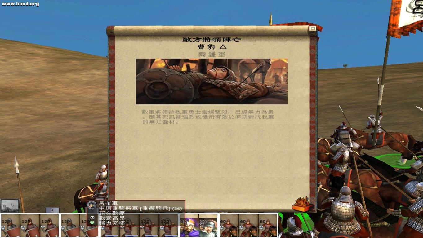 kingdoms 2012-11-13 16-15-00-51.jpg