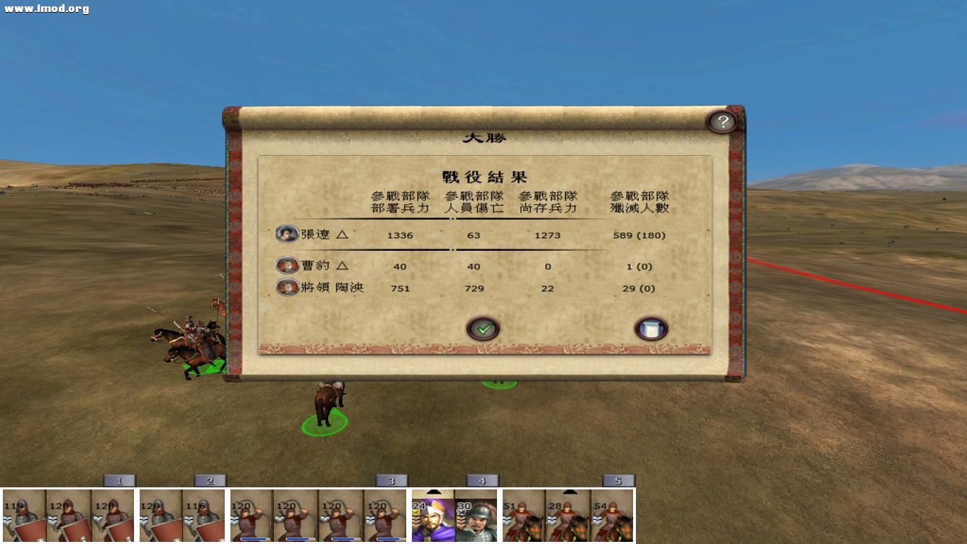 kingdoms 2012-11-13 16-22-17-13.jpg