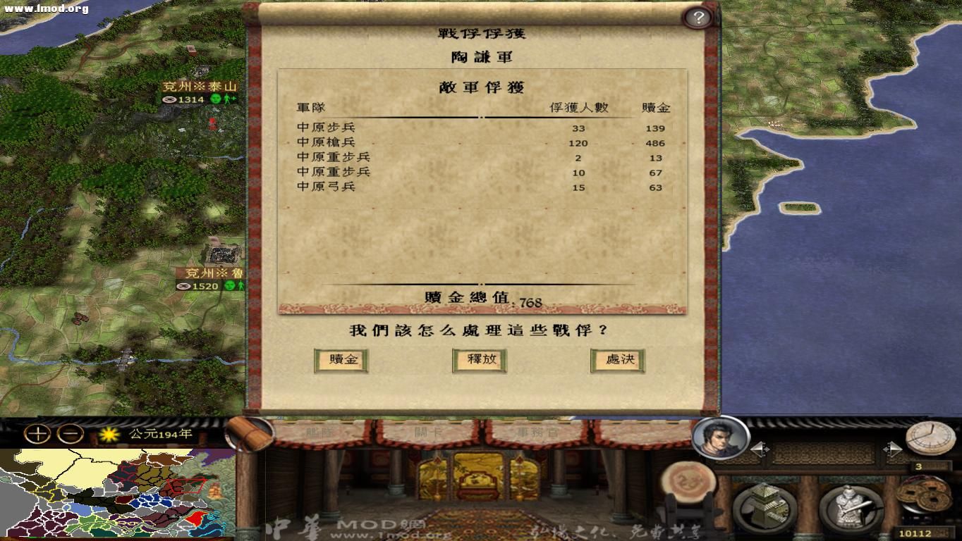 kingdoms 2012-11-13 16-22-44-69.jpg