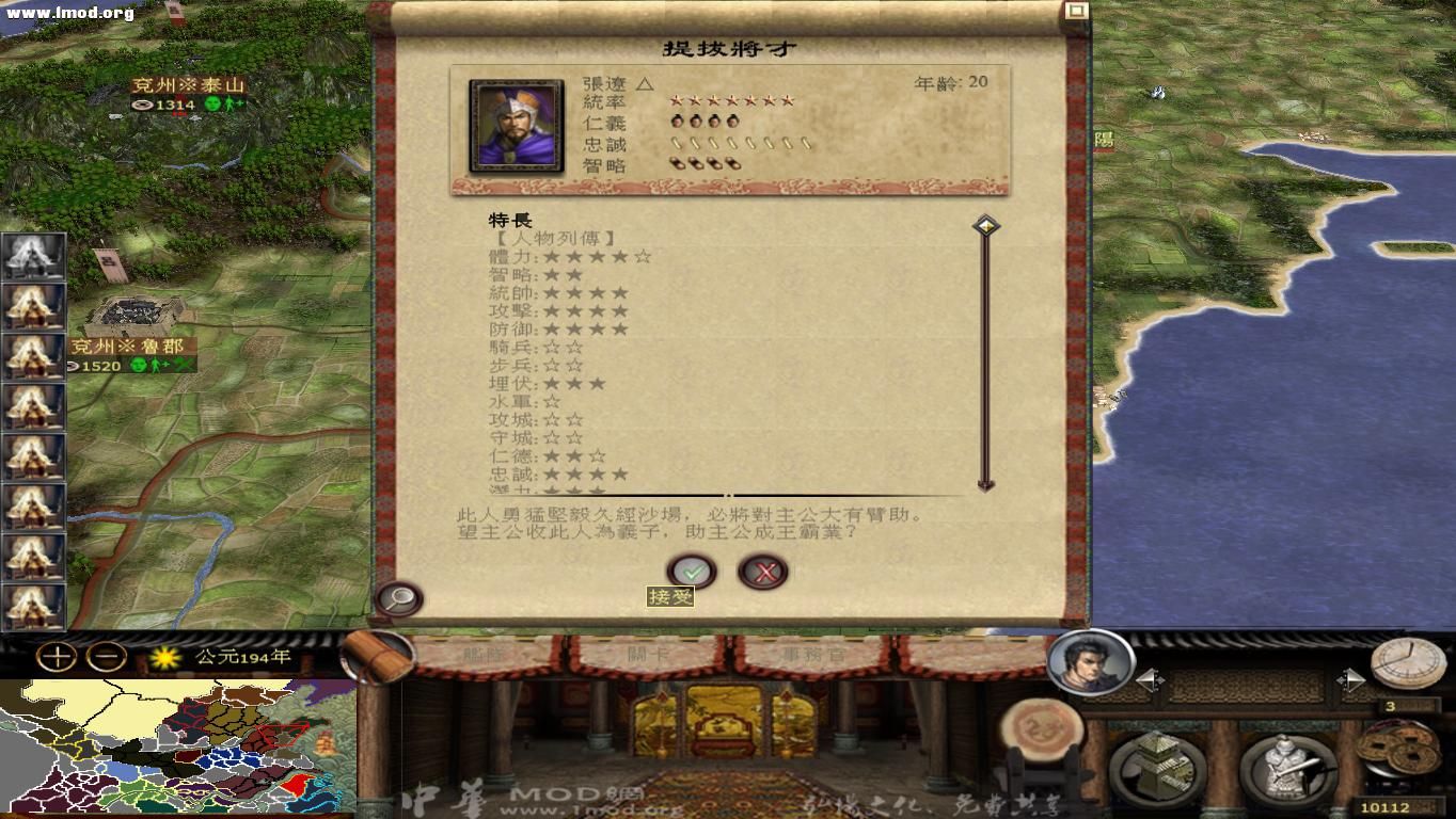 kingdoms 2012-11-13 16-22-57-74.jpg