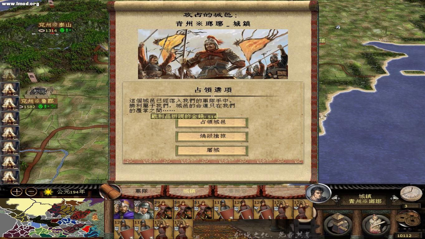 kingdoms 2012-11-13 16-23-07-78.jpg