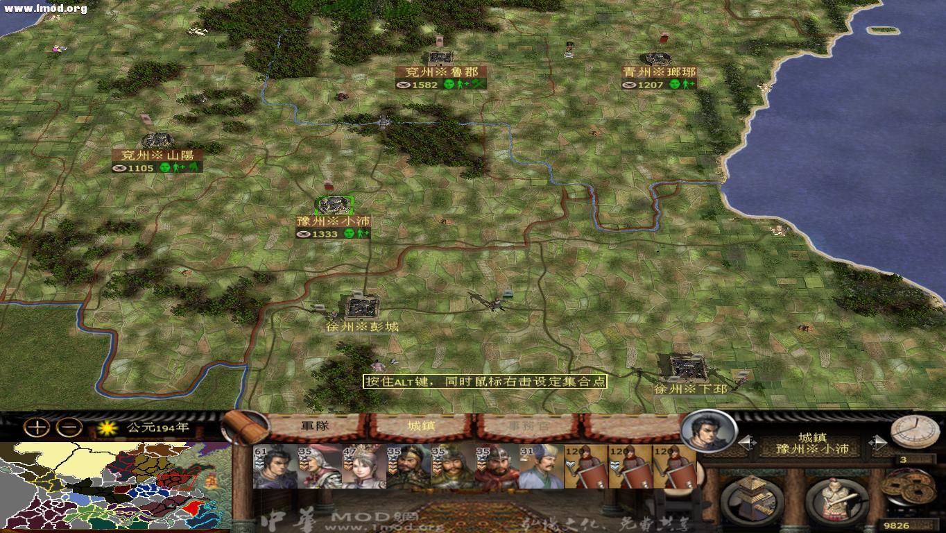 kingdoms 2012-11-13 16-29-44-45.jpg