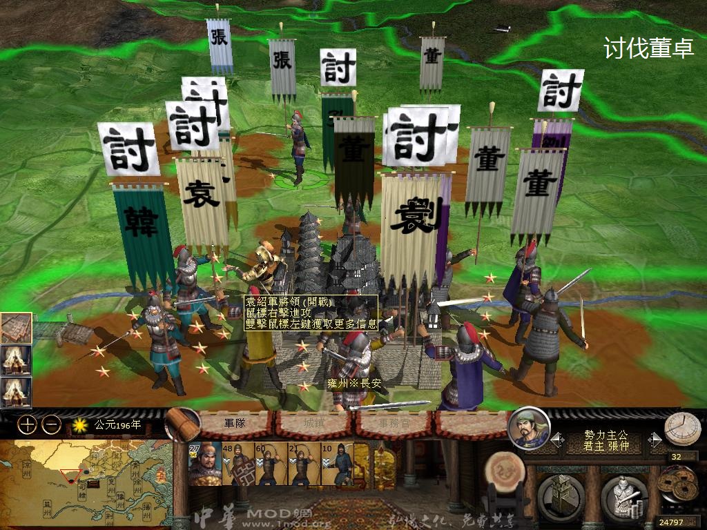 kingdoms 2012-11-14 13-09-14-26.jpg