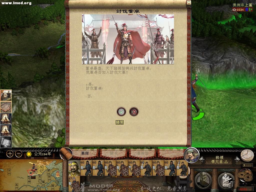 kingdoms 2012-11-14 00-18-26-28.jpg