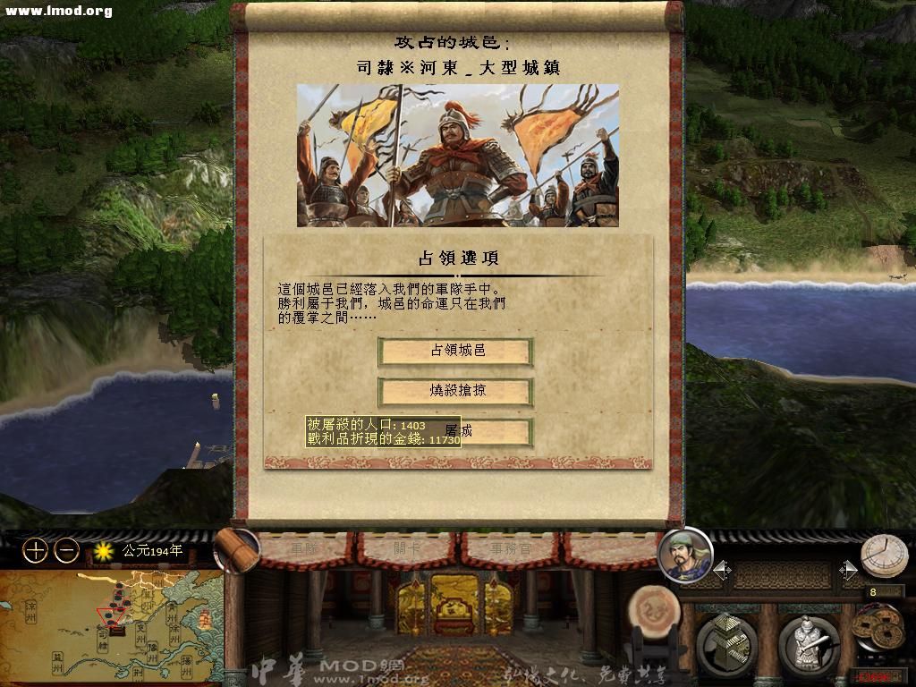 kingdoms 2012-11-14 00-24-13-98.jpg