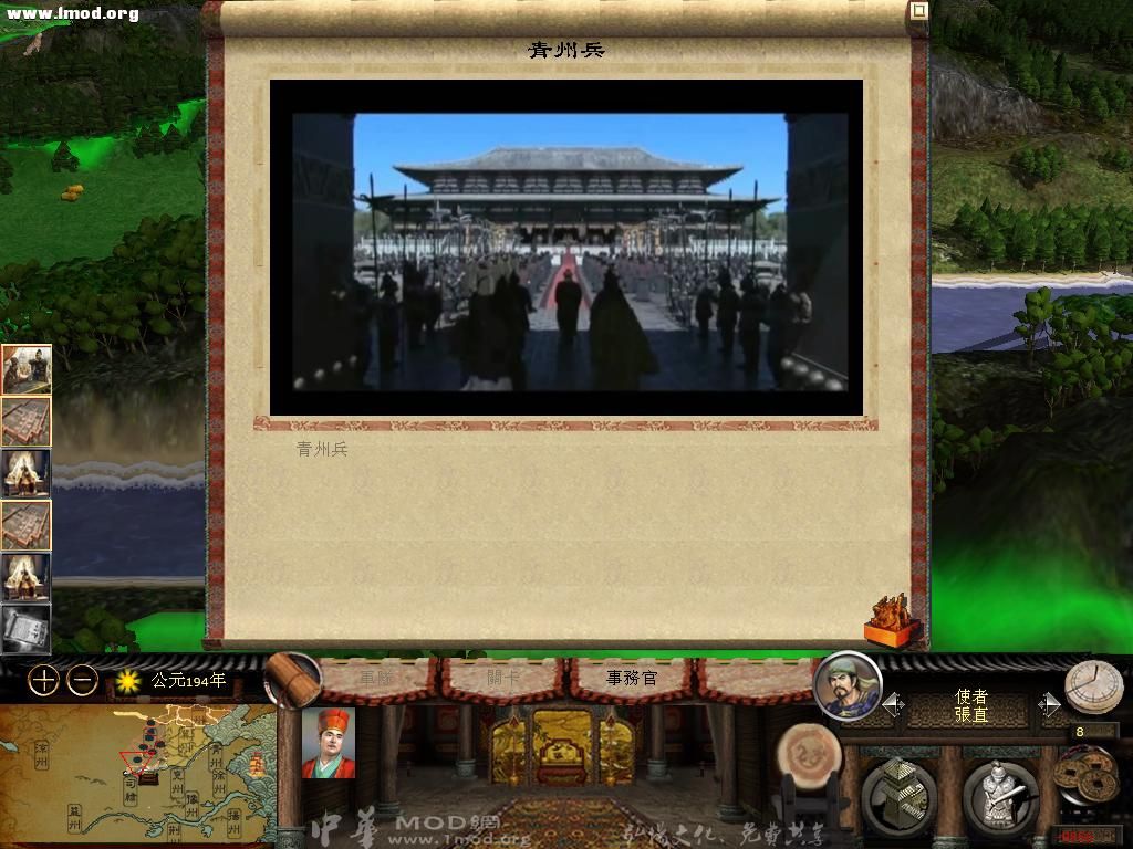 kingdoms 2012-11-14 00-21-03-81.jpg