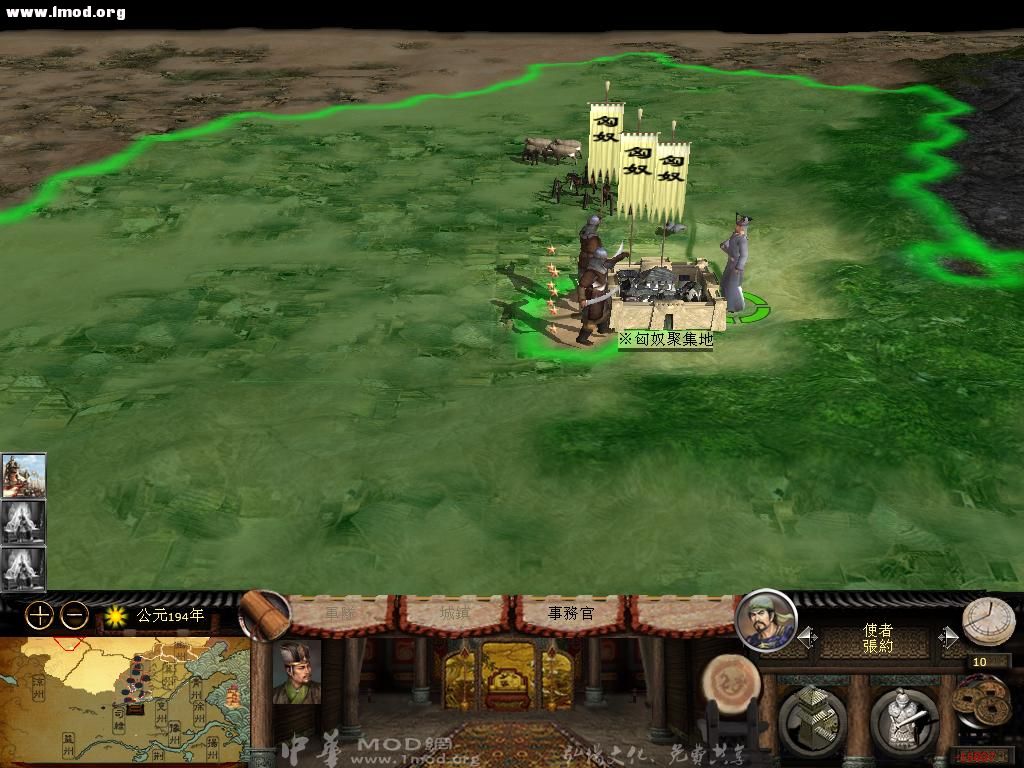 kingdoms 2012-11-14 00-30-47-58.jpg