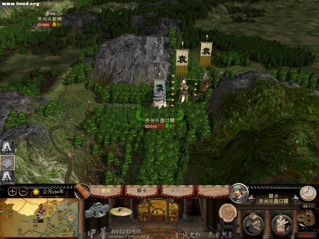 kingdoms 2012-11-14 00-32-34-04.jpg