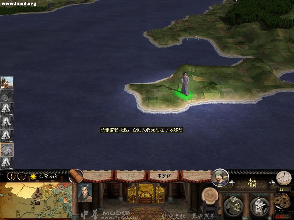 kingdoms 2012-11-14 00-34-34-95.jpg