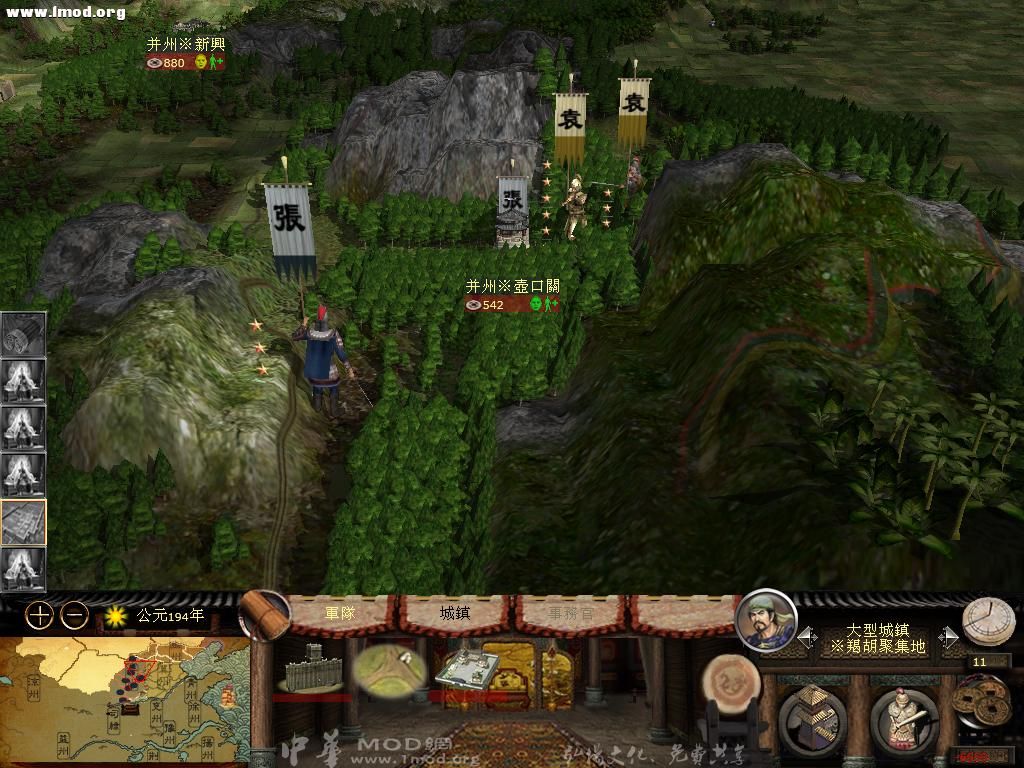 kingdoms 2012-11-14 00-34-09-53.jpg