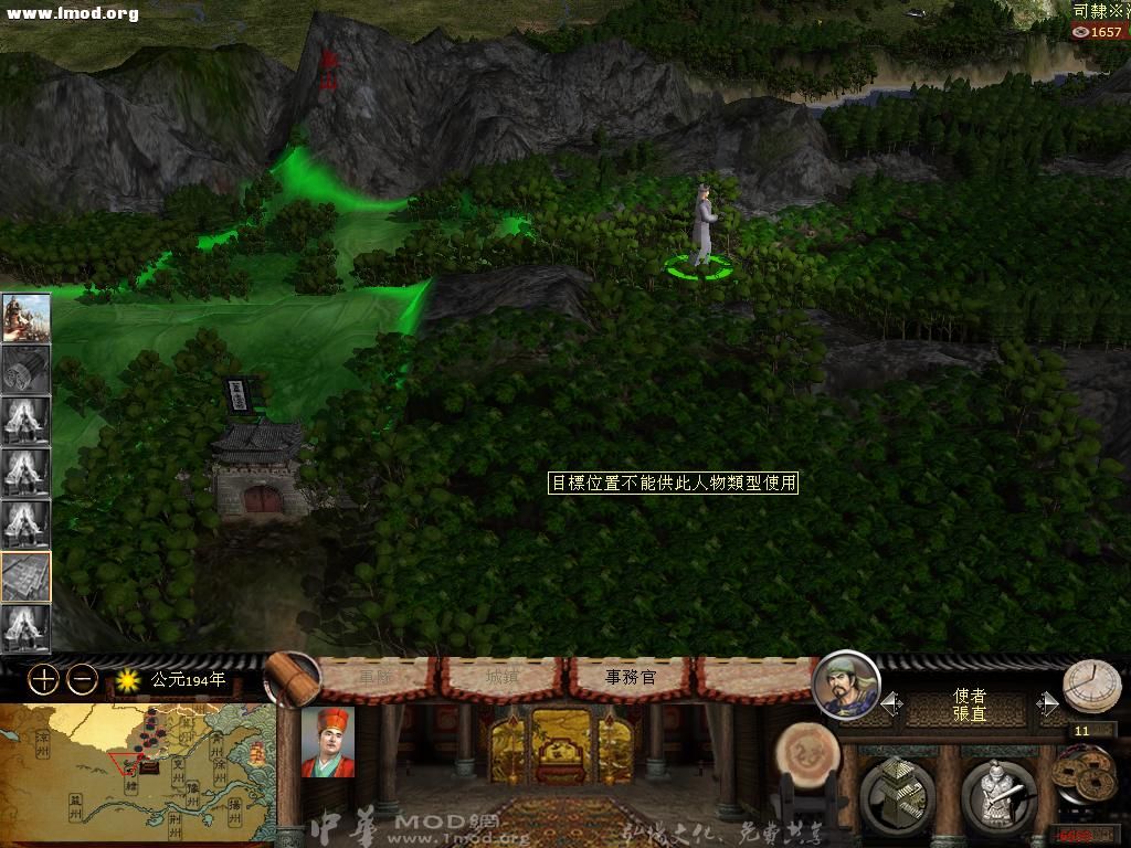 kingdoms 2012-11-14 00-35-02-02.jpg