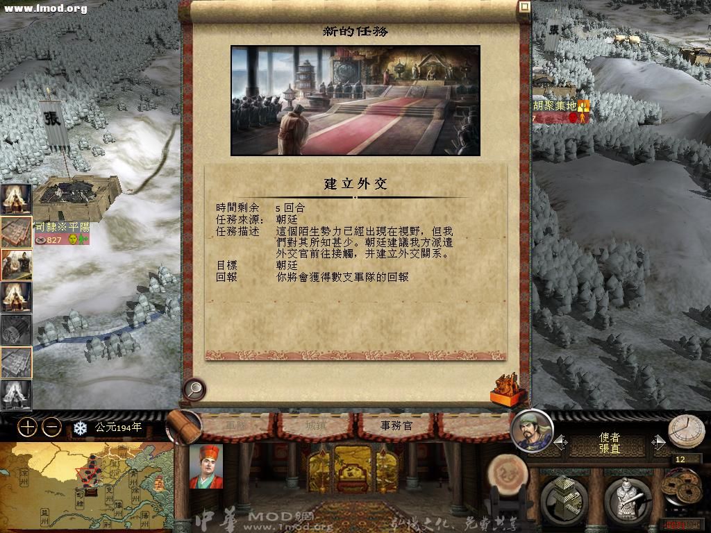 kingdoms 2012-11-14 00-35-48-47.jpg