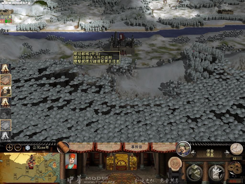 kingdoms 2012-11-14 00-35-53-68.jpg