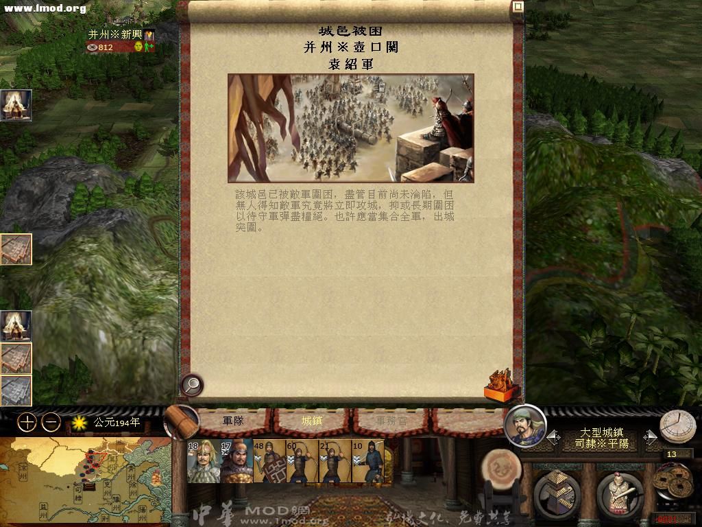 kingdoms 2012-11-14 00-37-29-44.jpg