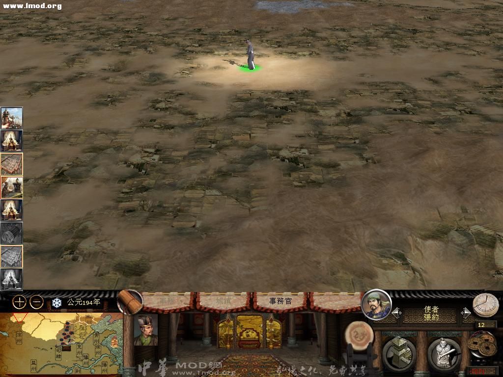 kingdoms 2012-11-14 00-36-33-95.jpg