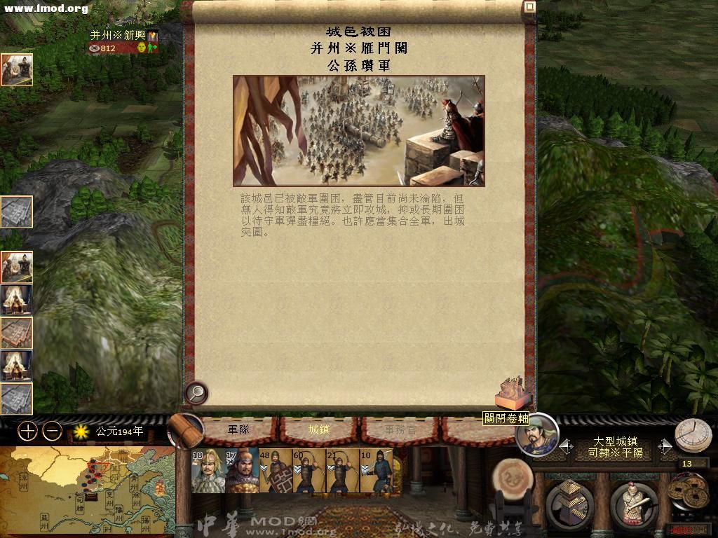 kingdoms 2012-11-14 00-37-32-23.jpg