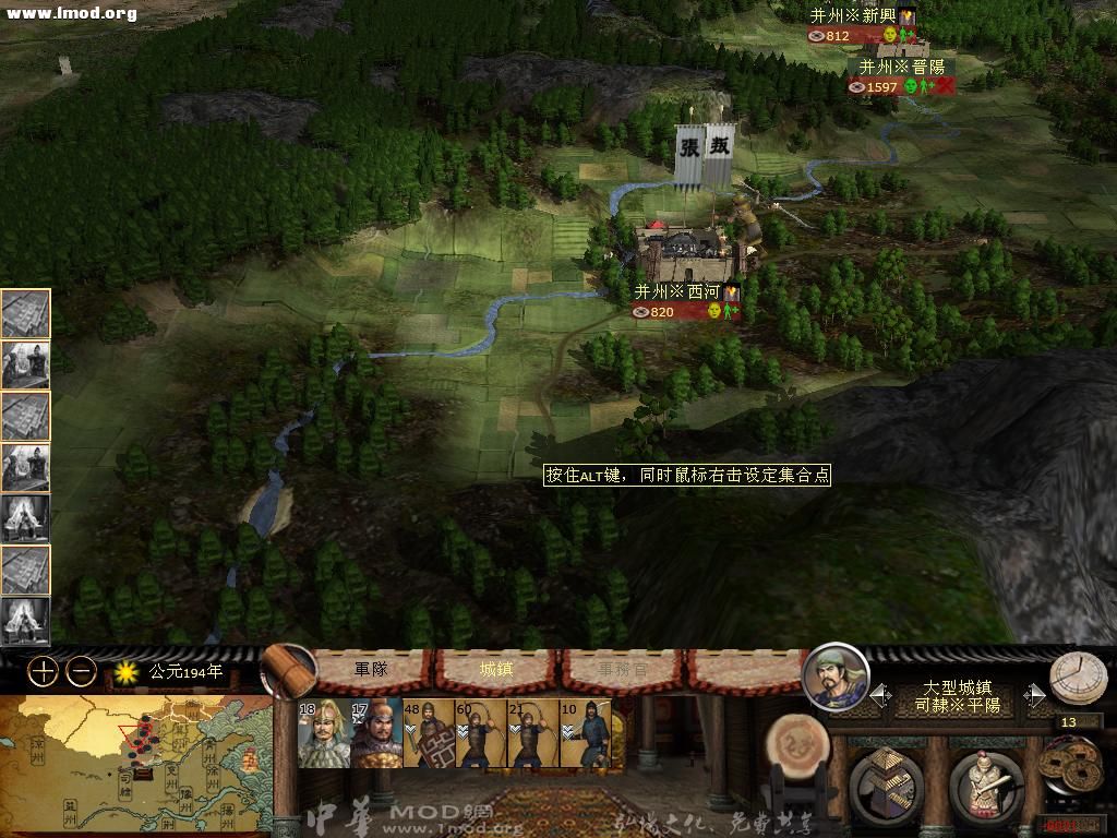 kingdoms 2012-11-14 00-37-54-48.jpg