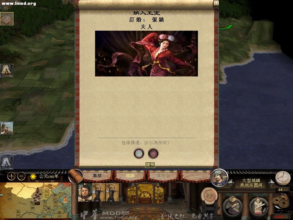 kingdoms 2012-11-14 00-38-39-49.jpg