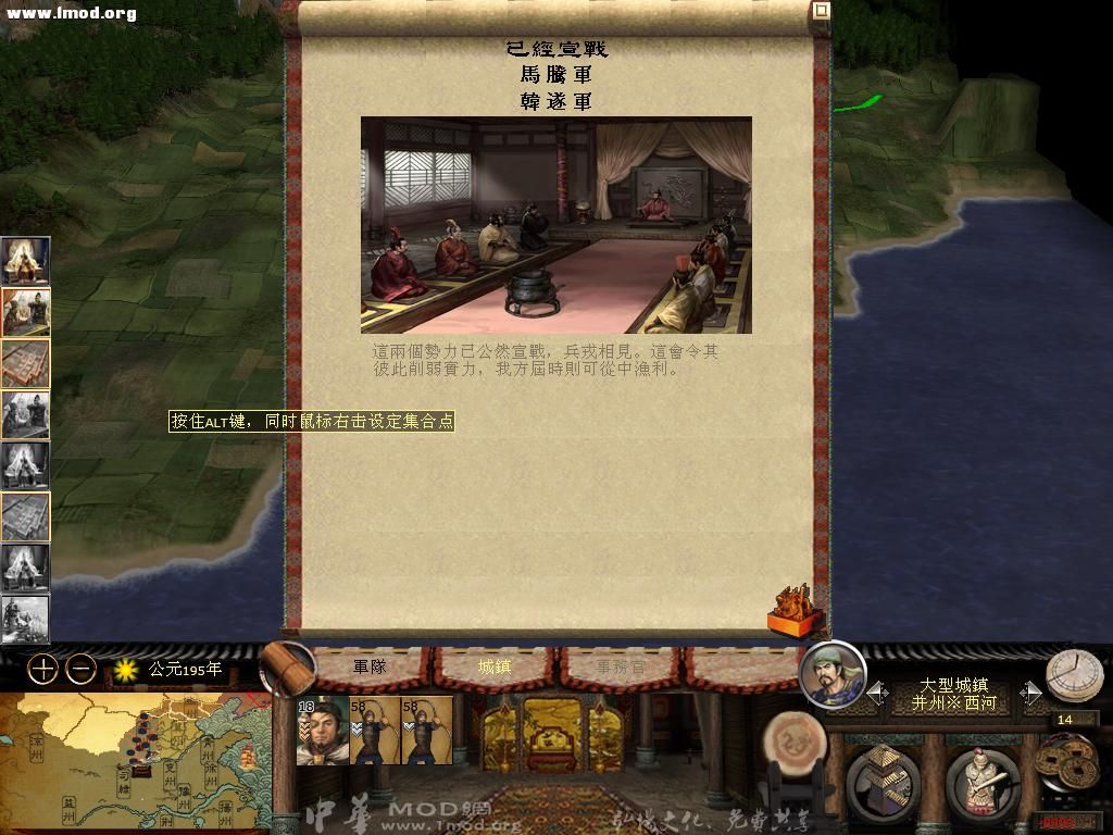 kingdoms 2012-11-14 00-38-48-26.jpg