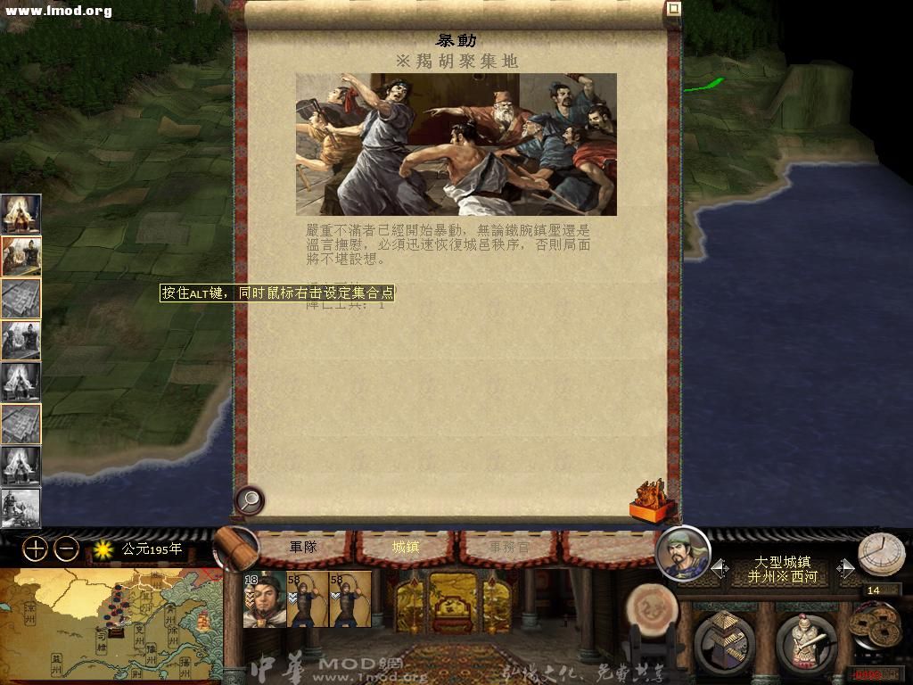 kingdoms 2012-11-14 00-38-50-42.jpg