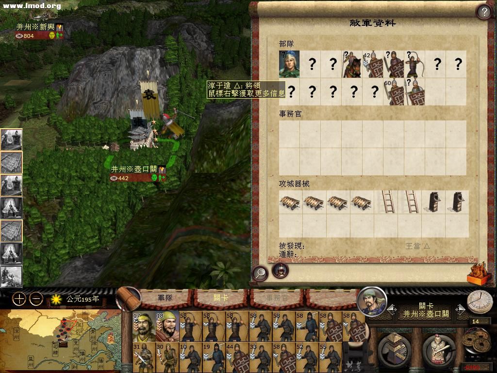 kingdoms 2012-11-14 00-39-06-59.jpg